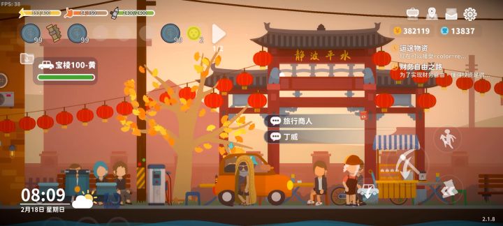 后海神珠怎么用啊截图