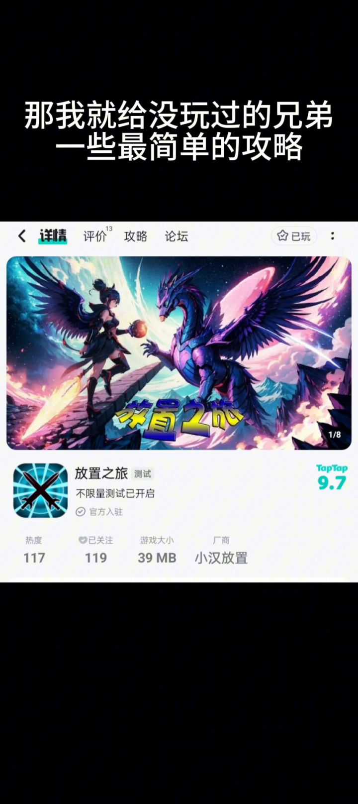 新人入坑看看吧截图