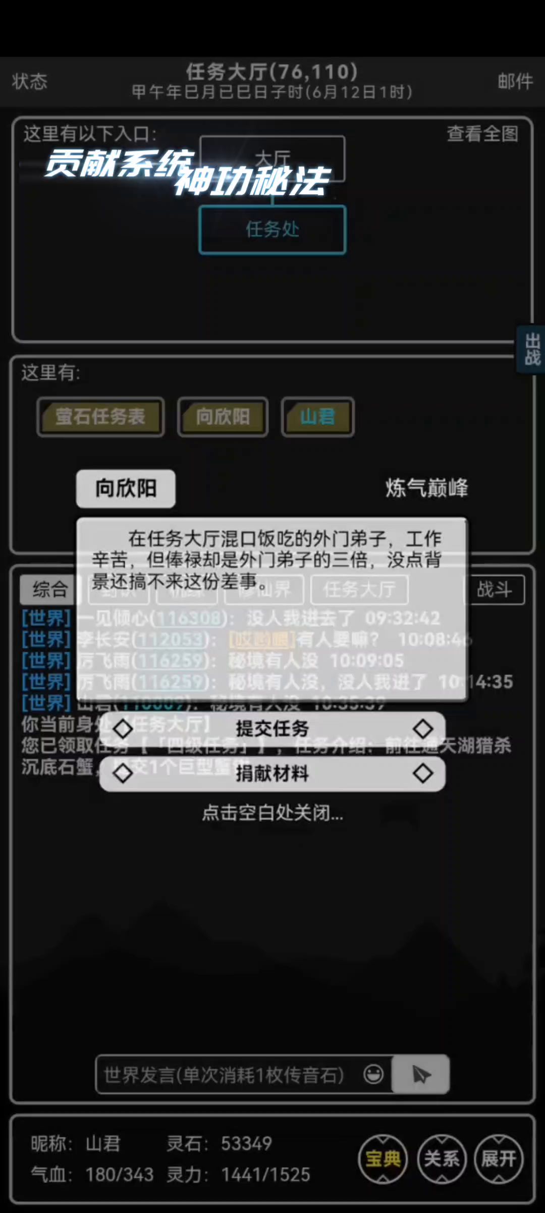 video-3933751
