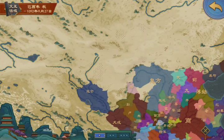 历史回顾的bug截图