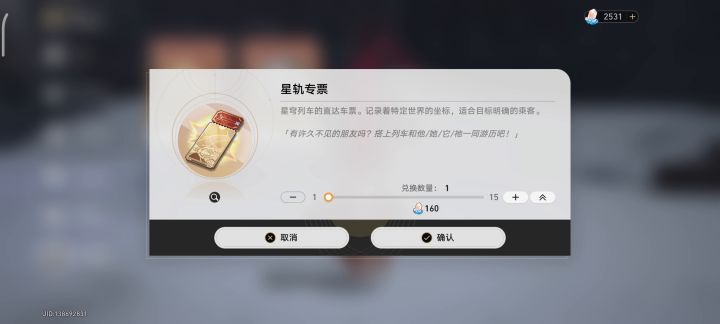 没歪？歪了！截图