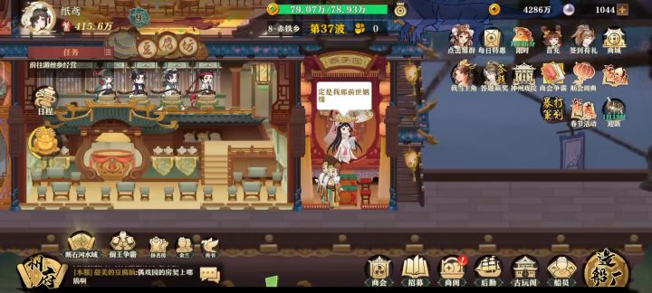 好好好哥俩一直看赖着白嫖是吧截图