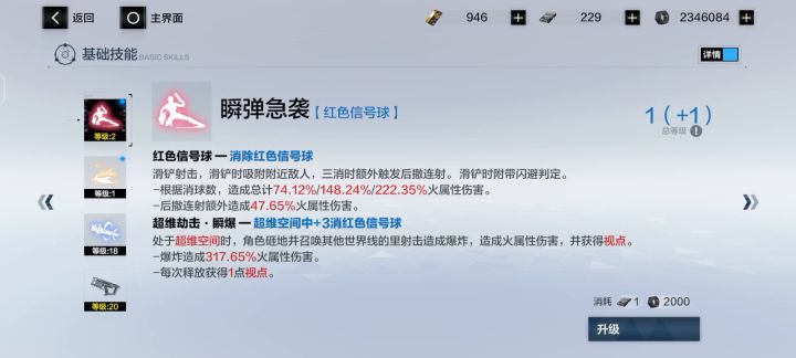 你们更新后有回音吗?截图