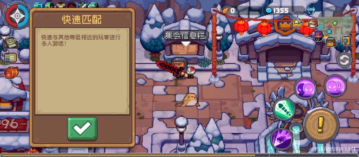 关于元气骑士前传一个可能的新发现截图