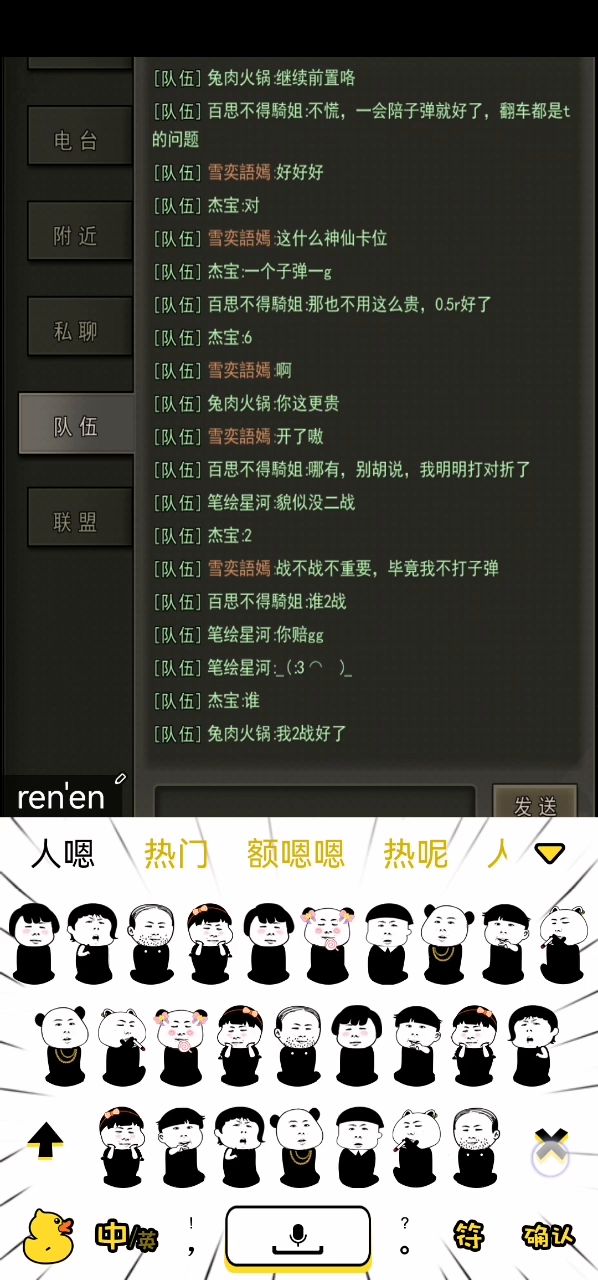 女王t猎杀全躲截图