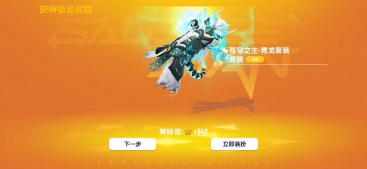 希望优化一下截图