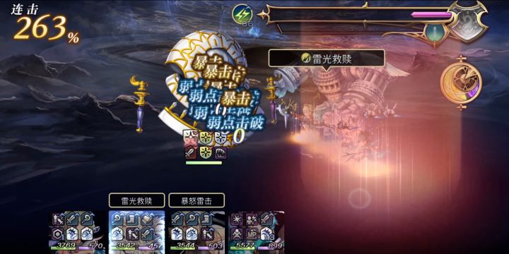 雷队 奥珀胧 2T 扭曲的SD-148截图