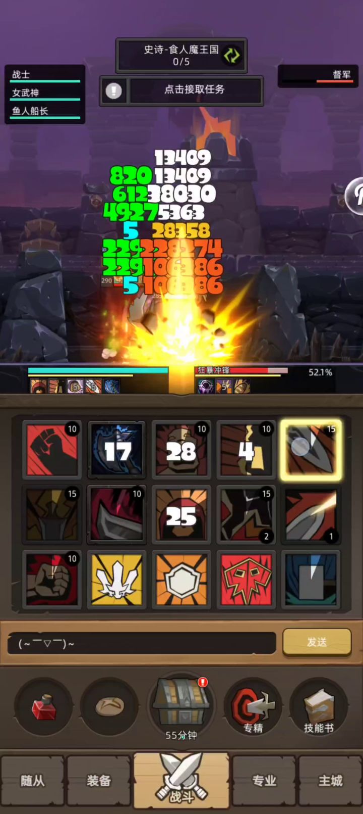 狂暴战无磕药,285史诗36秒截图