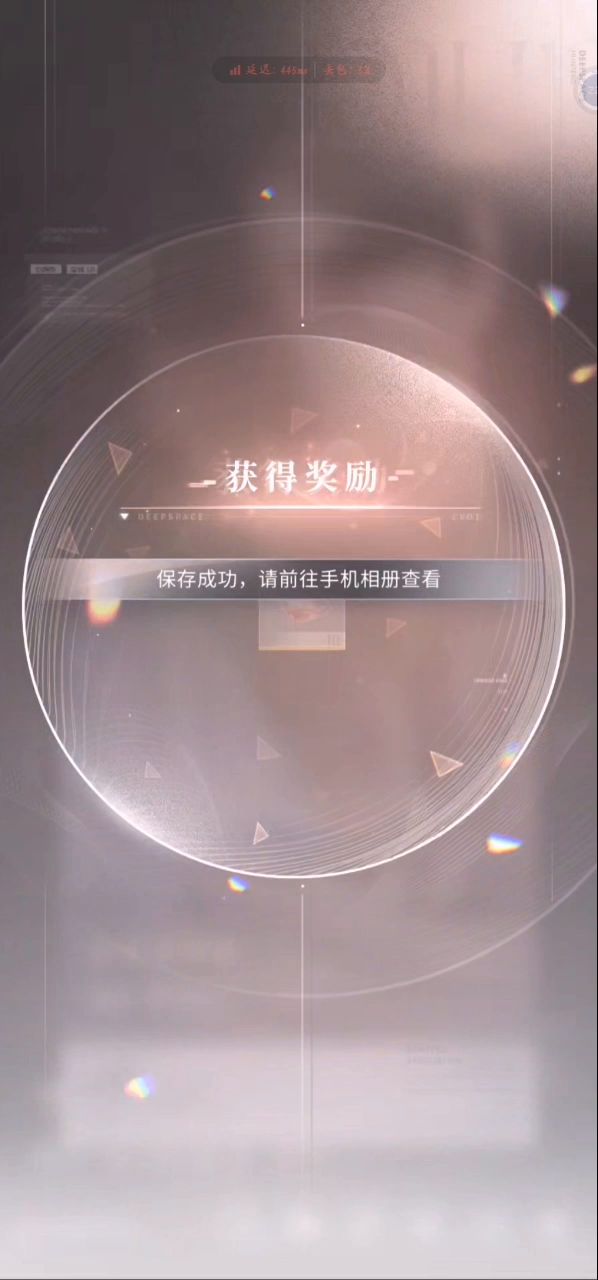原来真的可以直接在探索中获得五星卡截图