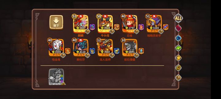 中立10截图