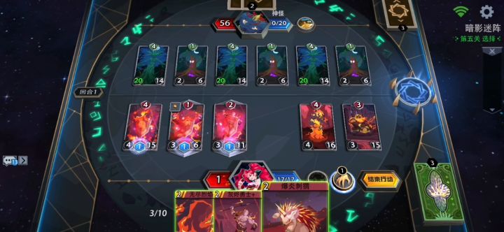 恶魔秘境 暗影迷阵 第五关 选择截图