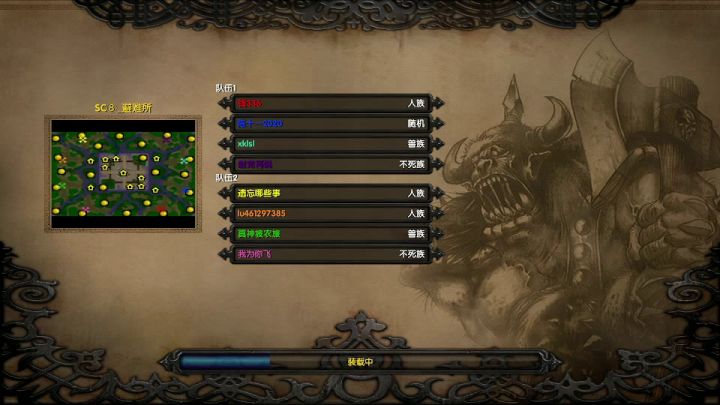 魔兽争霸3冰封王座神坡农二实况解说兽族剑圣只用一个英雄4v4随机截图