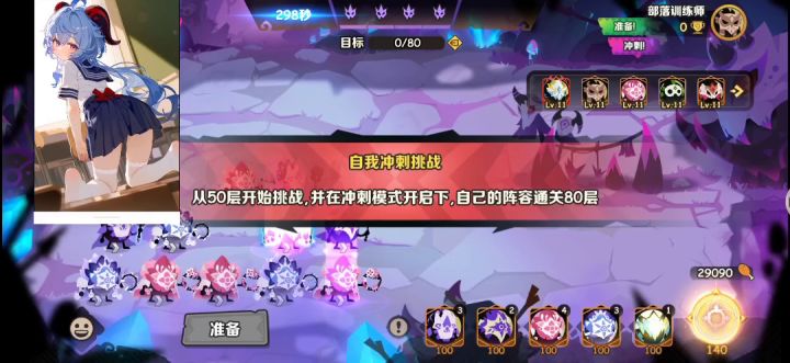 卡熊教学截图