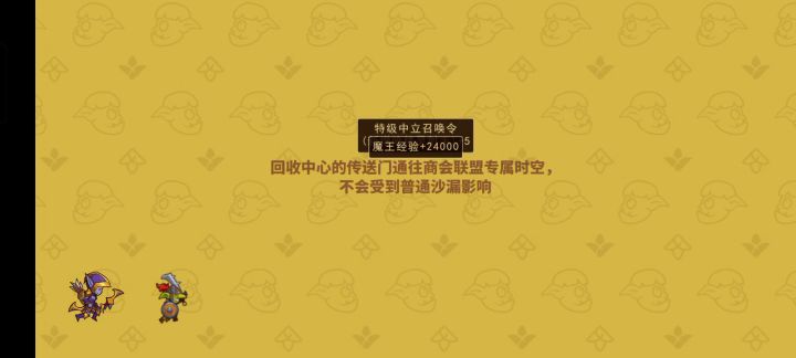 单孔双闪小鬼低练度过中立12，203w战力截图