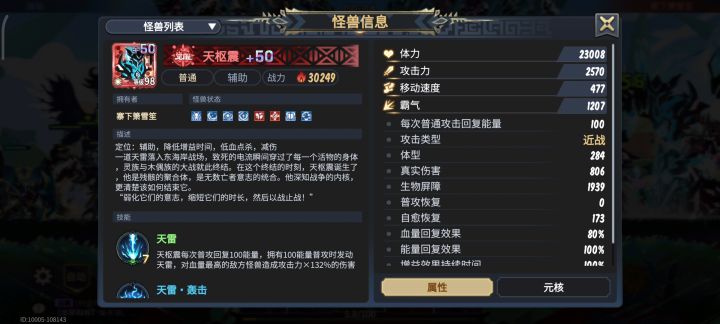 光囚bug?截图