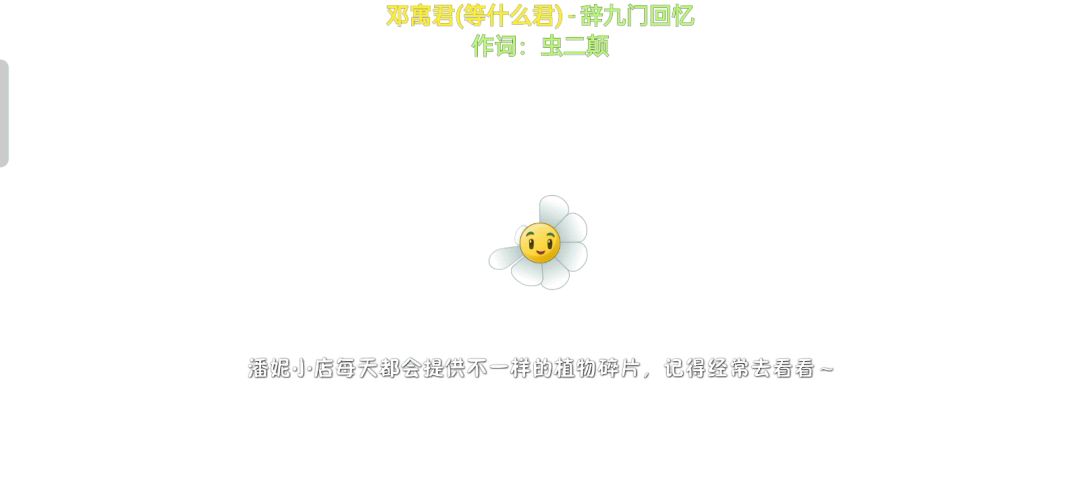 回忆之旅第十六赛季困难第一关平民攻略截图