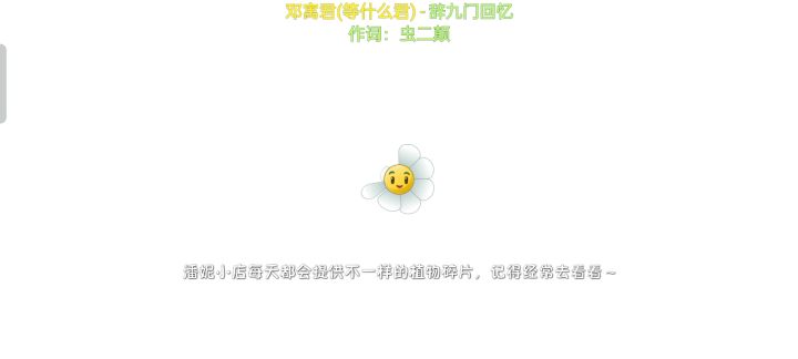 回忆之旅第十六赛季困难第一关平民攻略截图