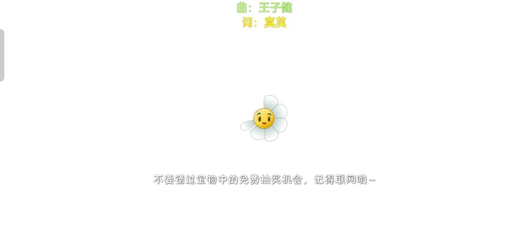 回忆之旅第十六赛季困难第二关平民攻略截图