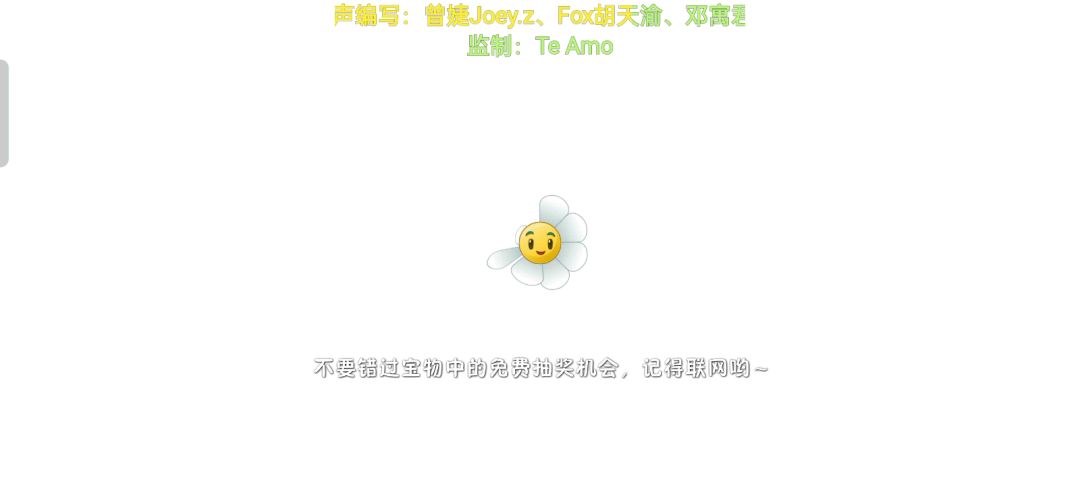 回忆之旅第十六赛季困难第八关平民攻略截图