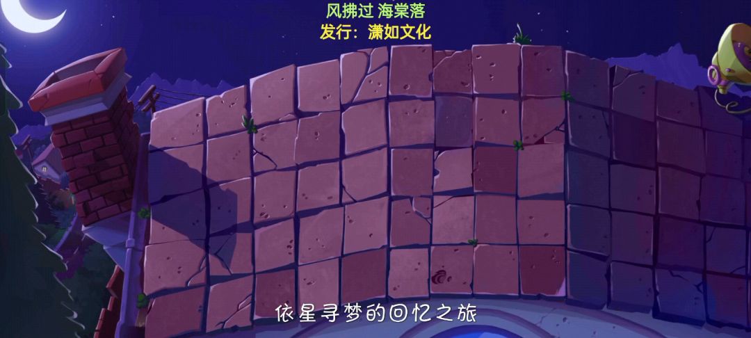 回忆之旅第十六赛季困难第十七关平民攻略截图