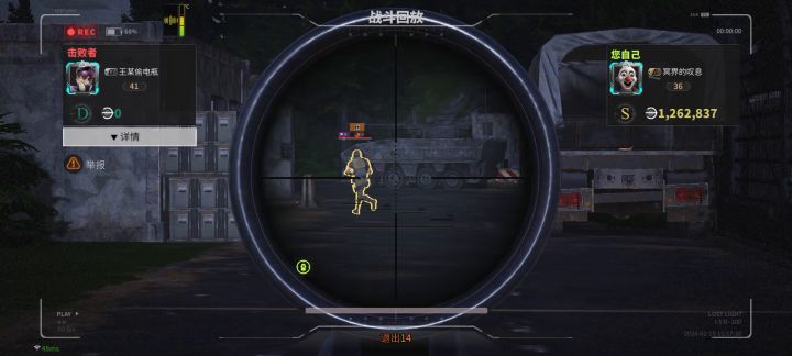 外挂突击速射连狙截图