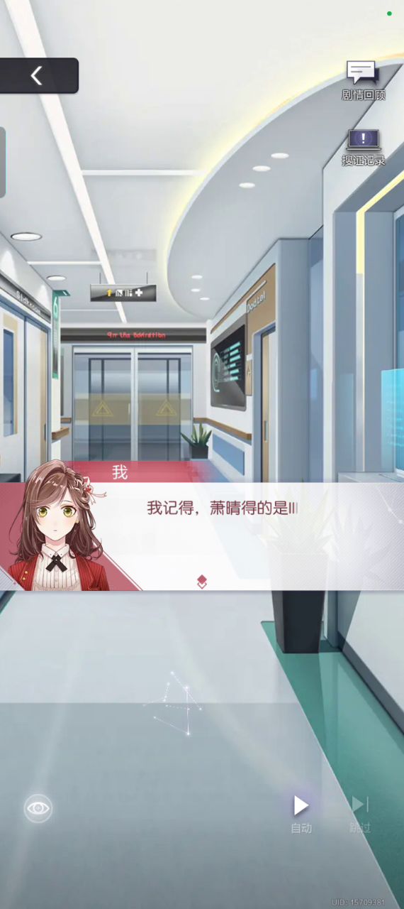 远航前夜莫弈+全员汇总部分存档截图