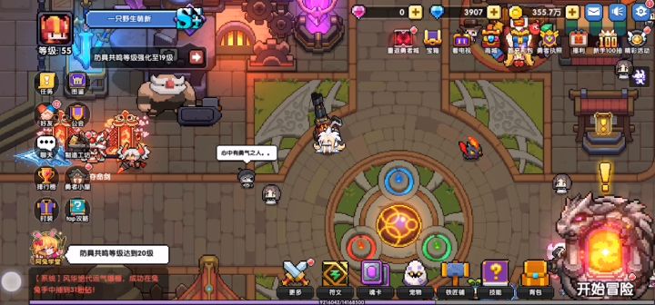 不知道怎么提伤害截图