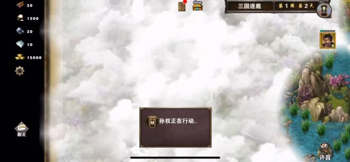 日常任务:100只凤凰截图