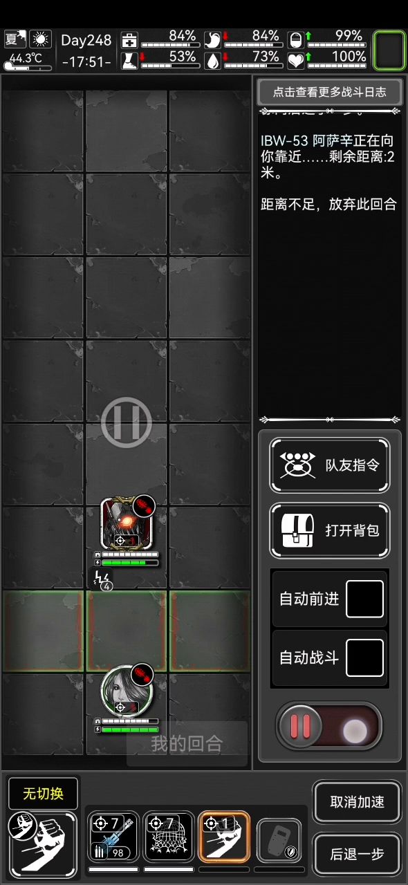 攻城巨兽不刷新老鼠截图