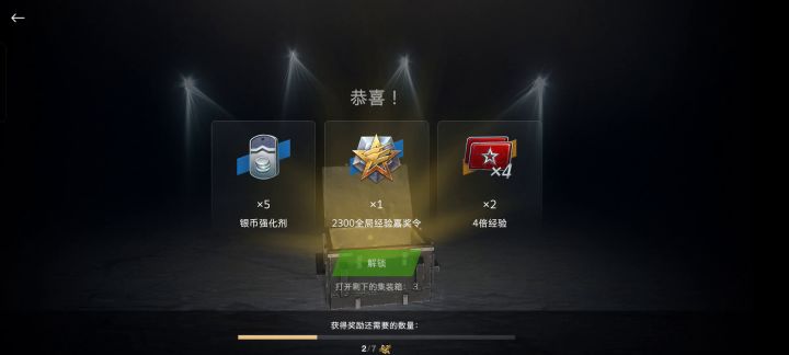 还能再非点吗？截图