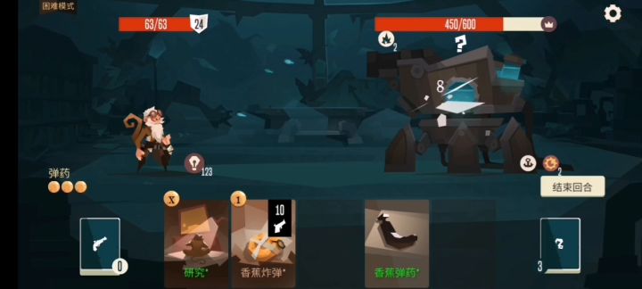 发明猴通关困难遗都截图