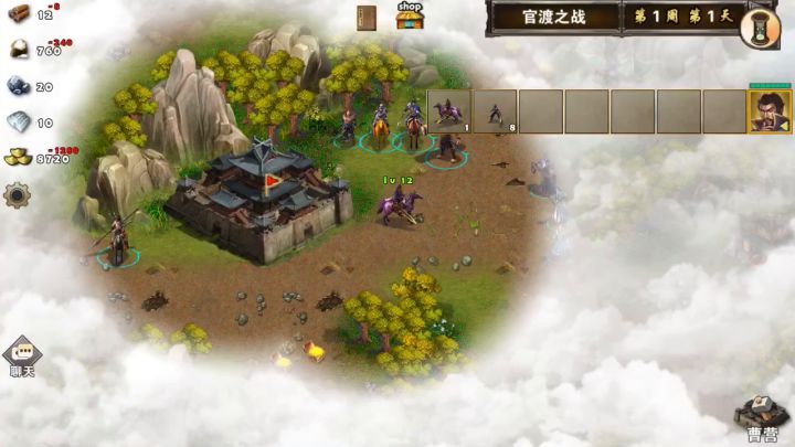 日常任务击败沮授截图