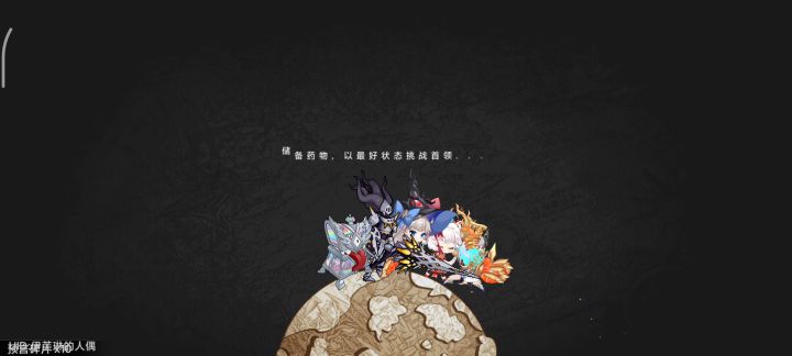 506关,12分钟!好难呀截图