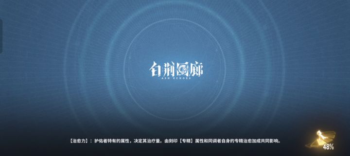 战区 D5初步打法截图