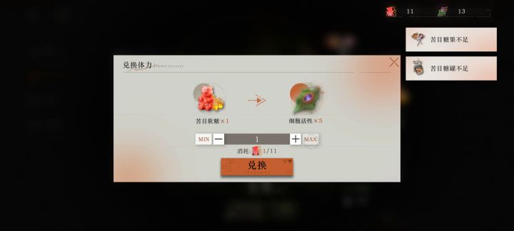 你这啥意思啊截图