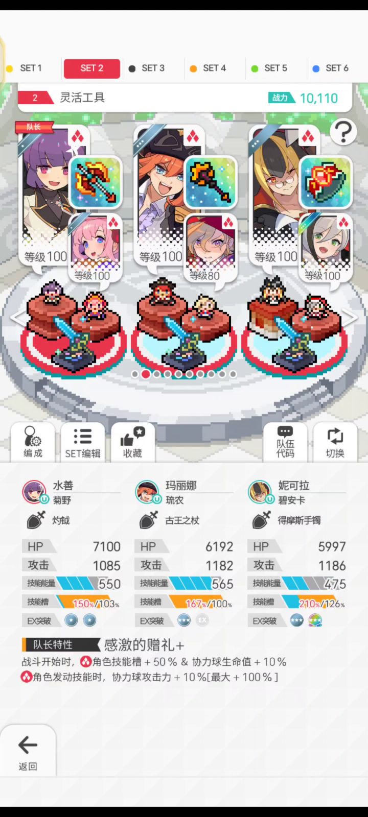 火面包地狱风解压 娱乐截图