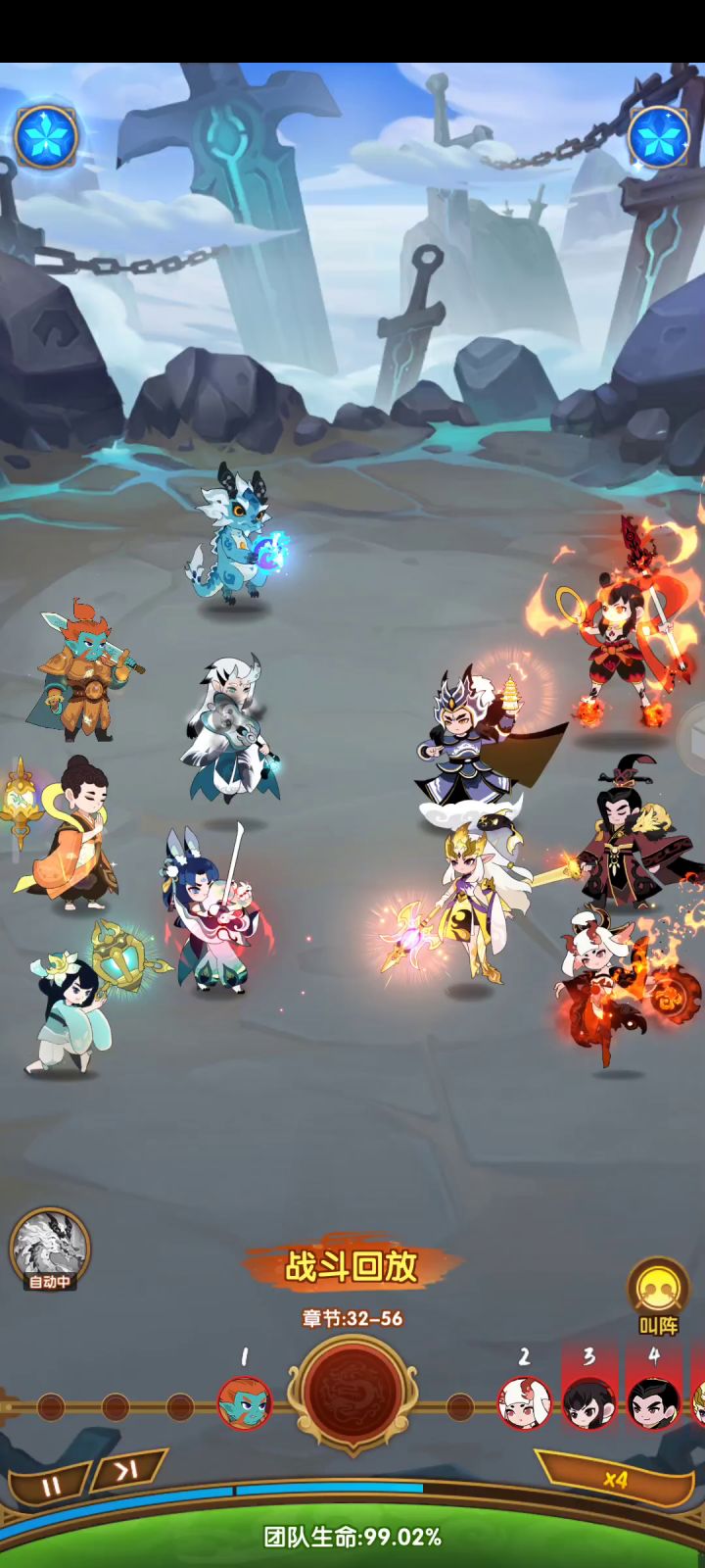 魔礼青（带鼎）截图