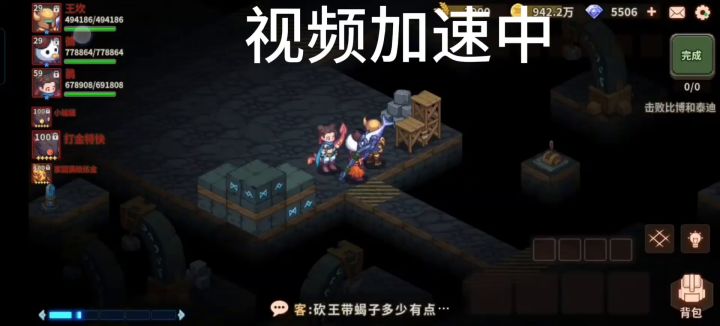 浮石之旅又惊现bug截图