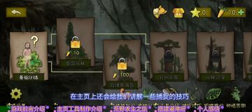 在挨饿荒野中如何挑战自己完成生存