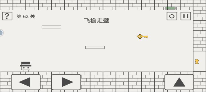 61－80新关卡攻略截图