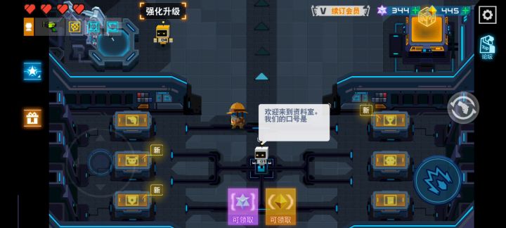 QQ无法跳转的问题解决方法。截图
