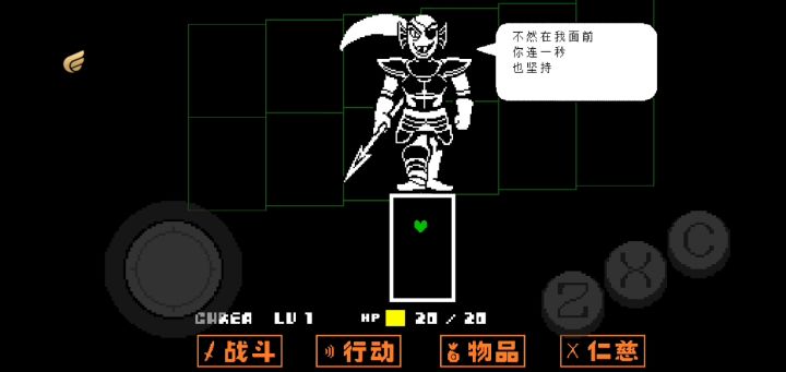 决心鱼咋过啊截图