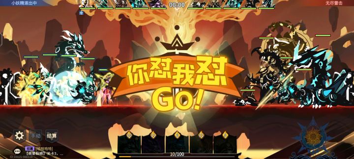 2周目无尽雷击截图
