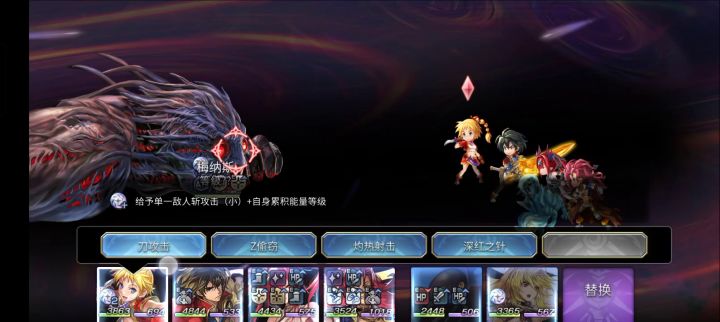 【梅纳斯试炼2.21期】中低天冥配布7T(这就是觉醒的力量)截图