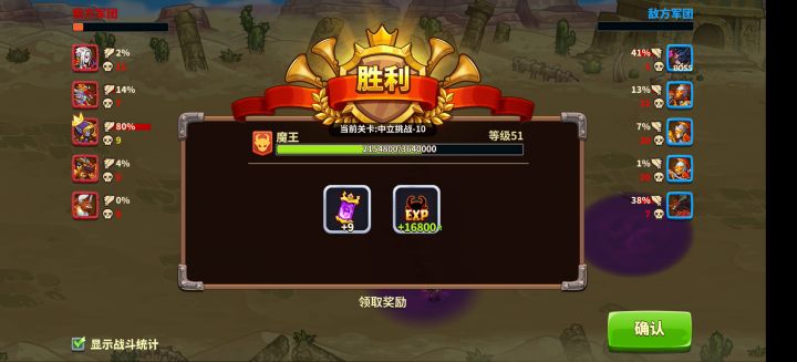 124万过中立10,大宝剑截图