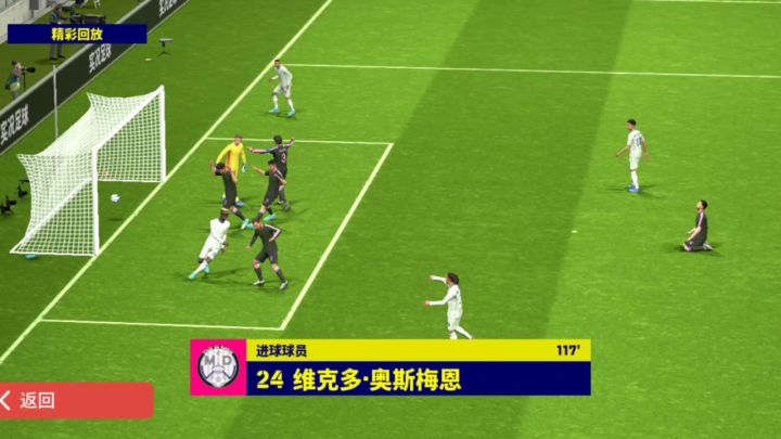 远射南波万截图