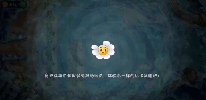关于进化神器截图