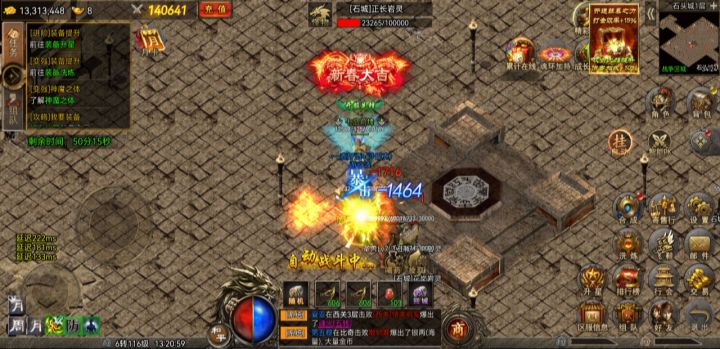 虎符传奇,无需氪金截图