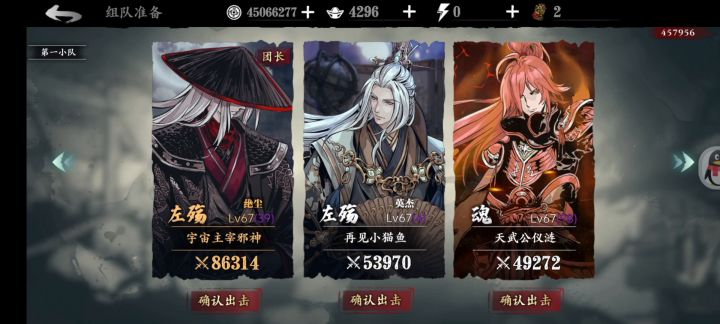 8.6万战力无锋10秒一拖新团龙亦绝截图
