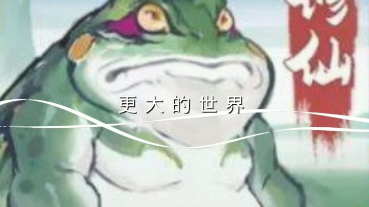 怎么到现在还不出新活动截图